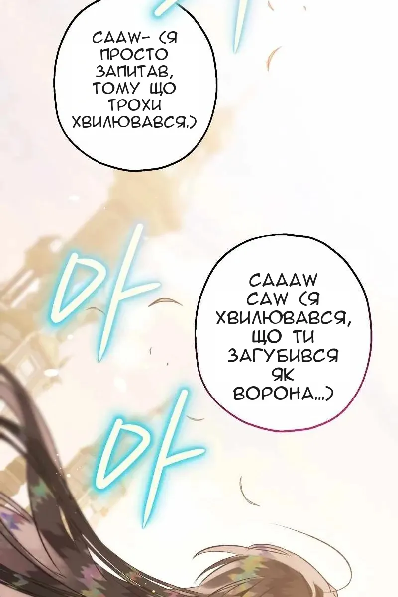 Сторінка 78
