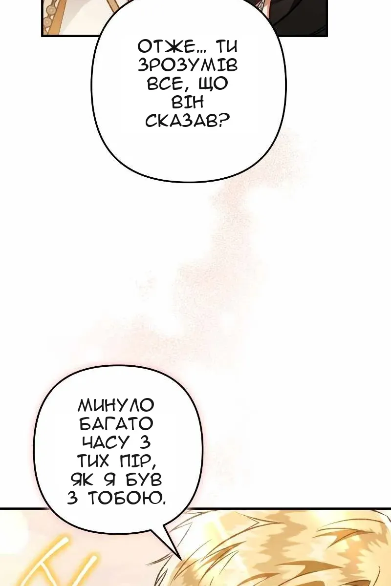 Сторінка 90
