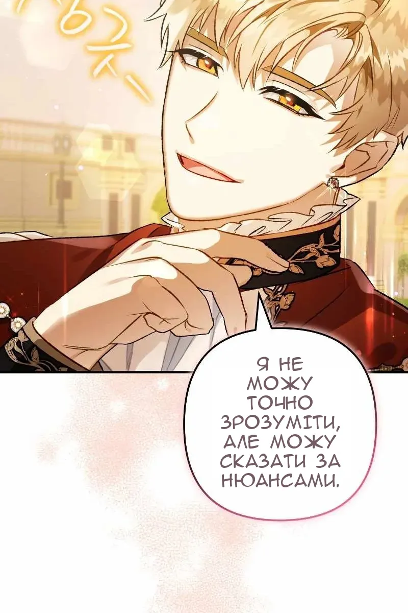 Сторінка 91