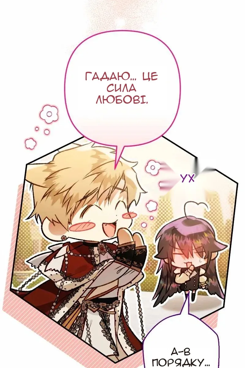 Сторінка 92