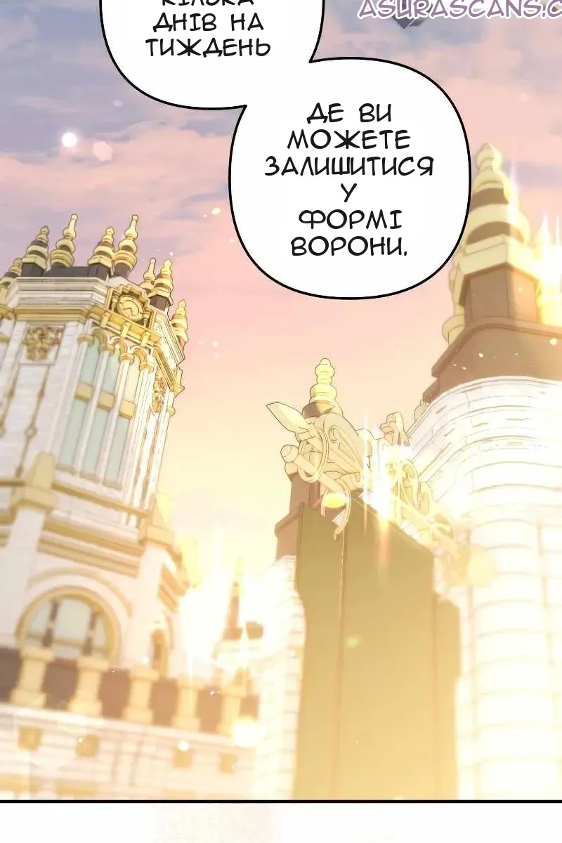 Сторінка 95