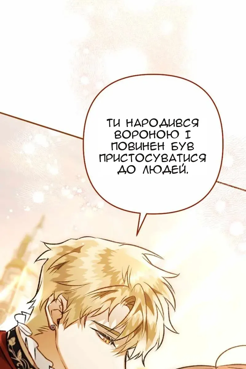 Сторінка 96
