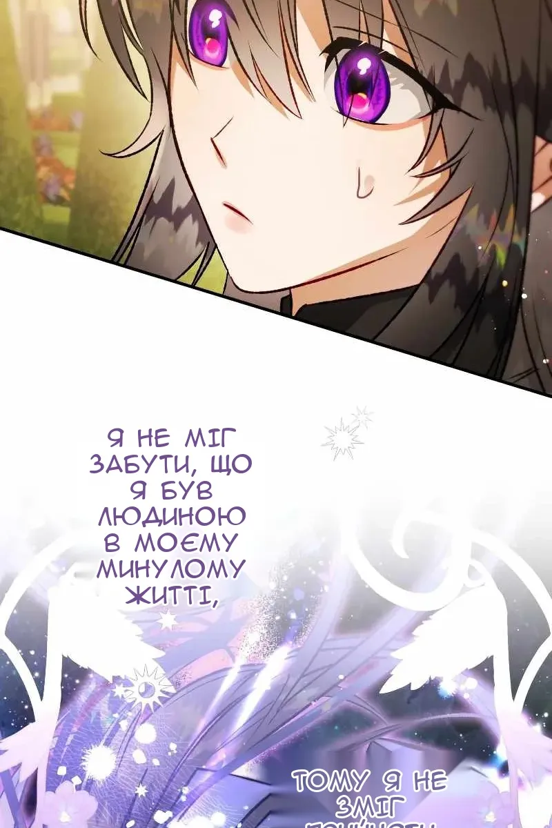 Сторінка 99