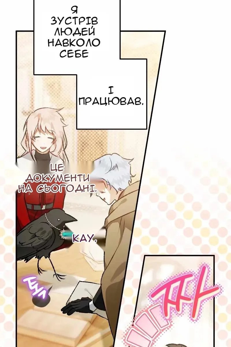 Сторінка 109