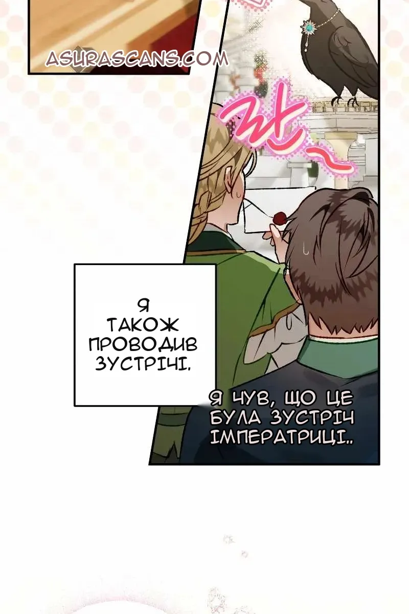 Сторінка 110