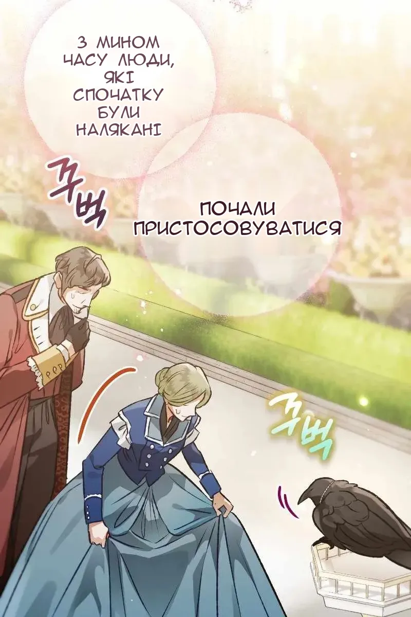Сторінка 111