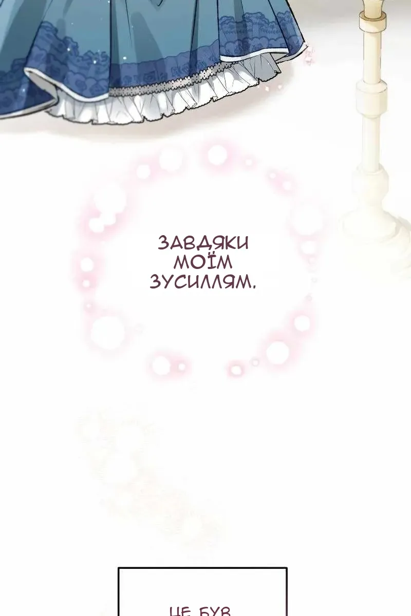 Сторінка 112
