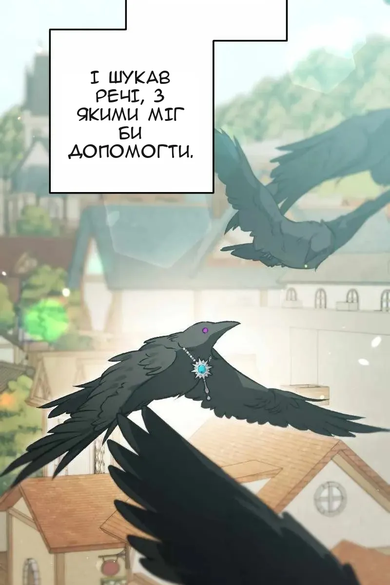 Сторінка 116