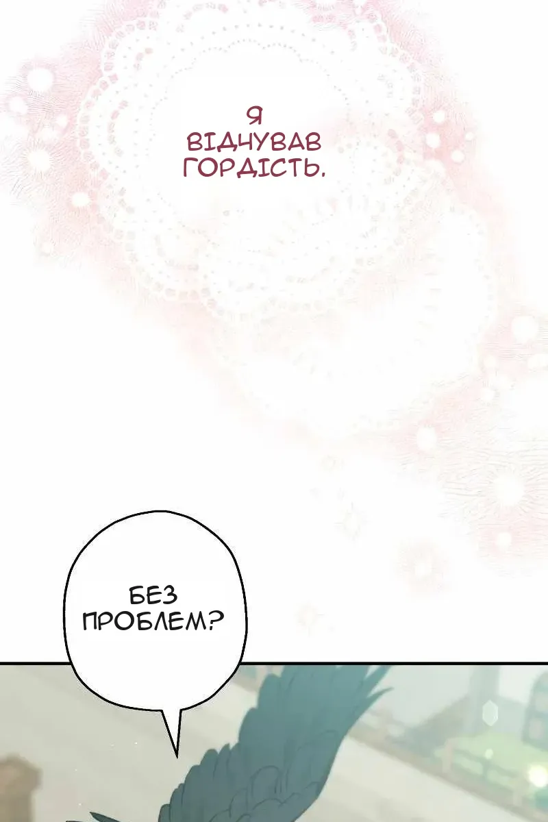 Сторінка 120