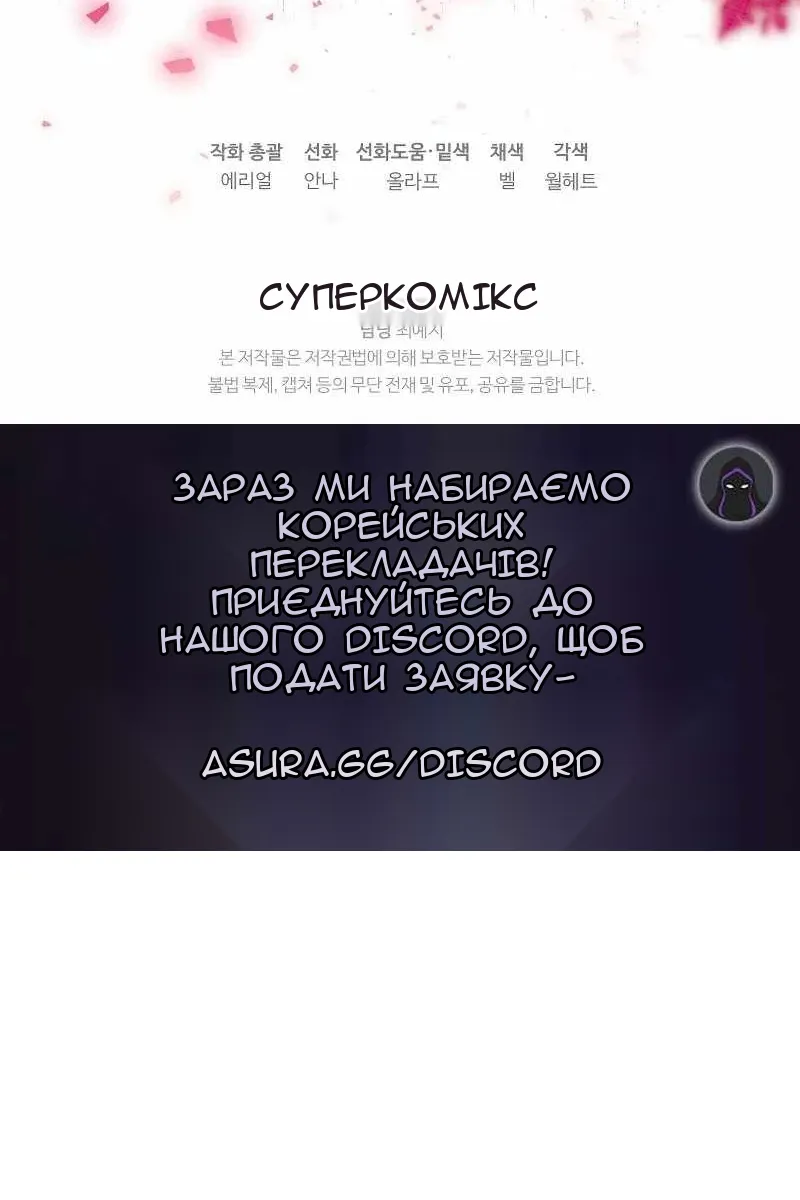 Сторінка 127