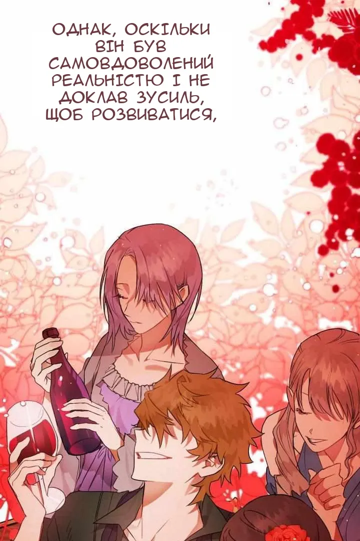 Сторінка 4