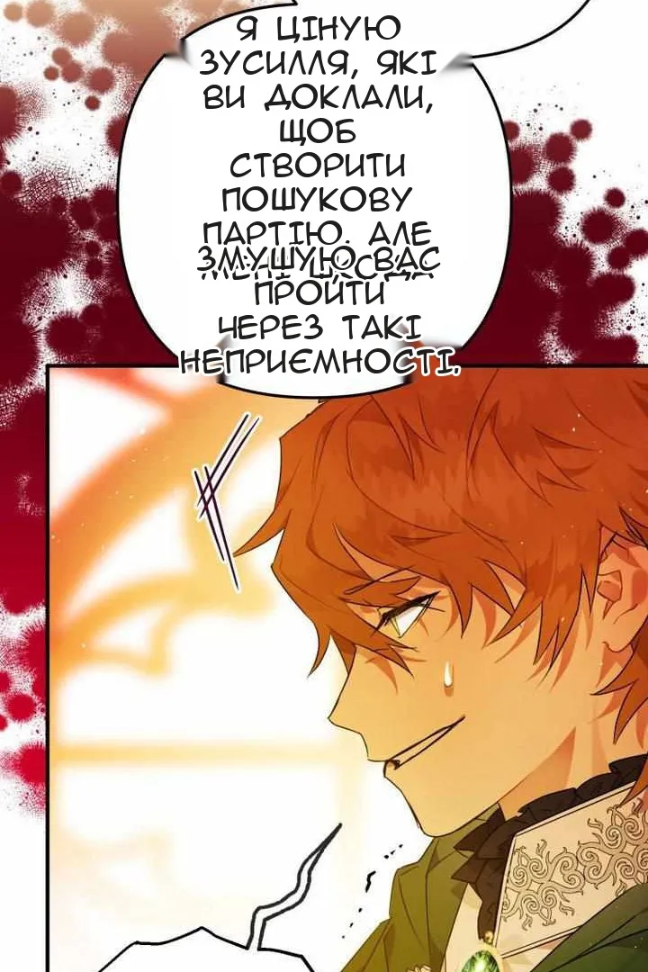 Сторінка 10