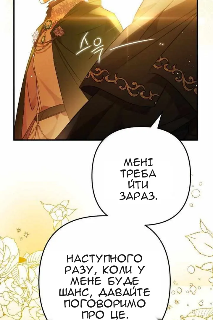 Сторінка 13