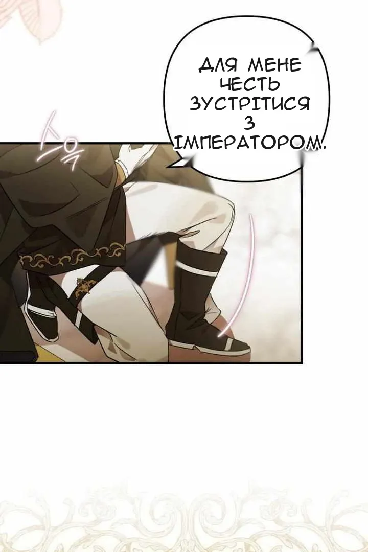 Сторінка 21