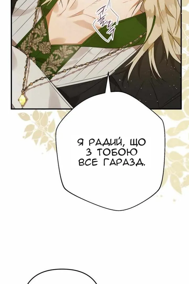 Сторінка 25