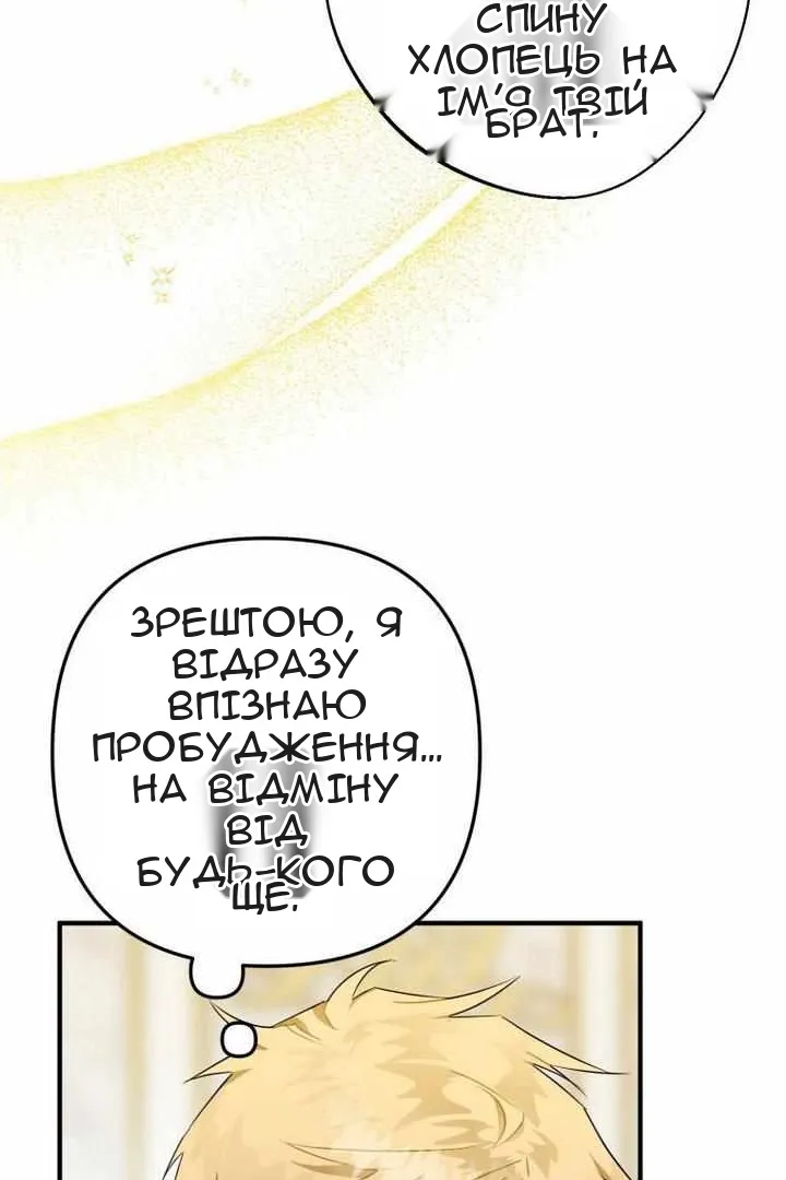 Сторінка 30