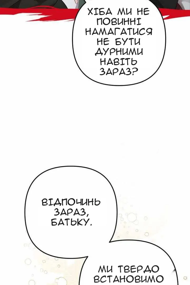 Сторінка 33
