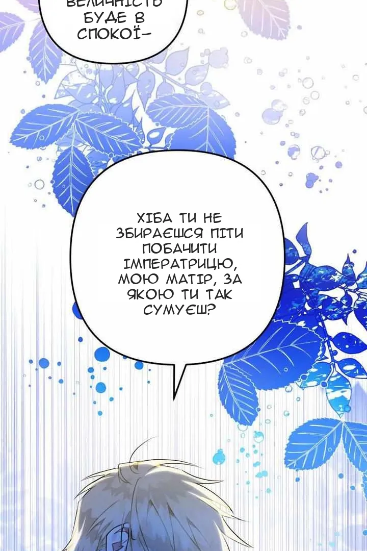 Сторінка 35