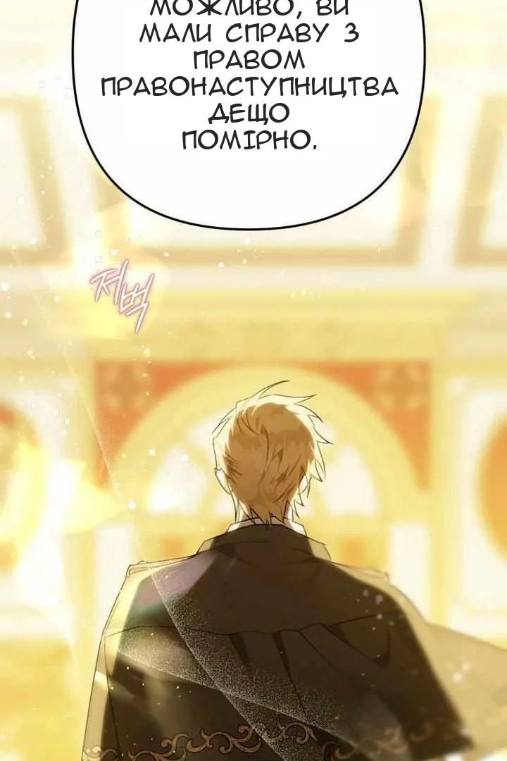 Сторінка 42