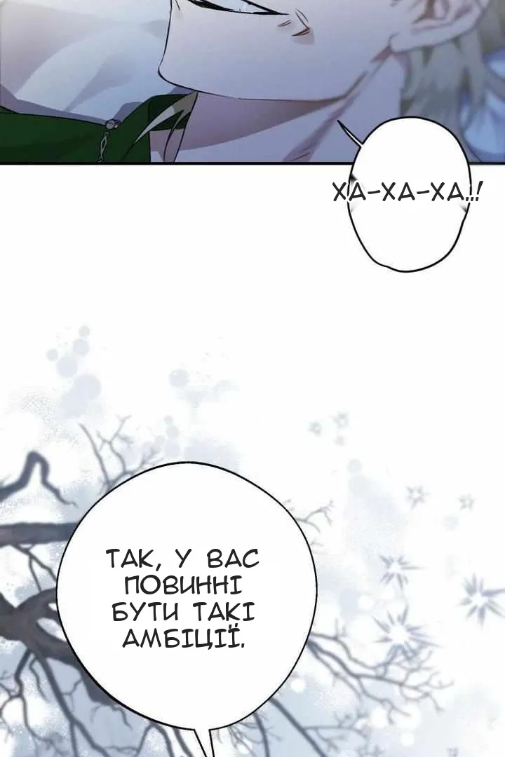 Сторінка 47