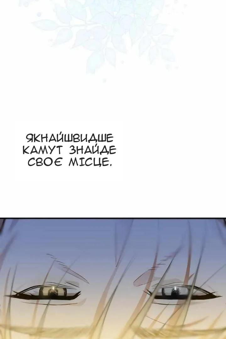 Сторінка 54