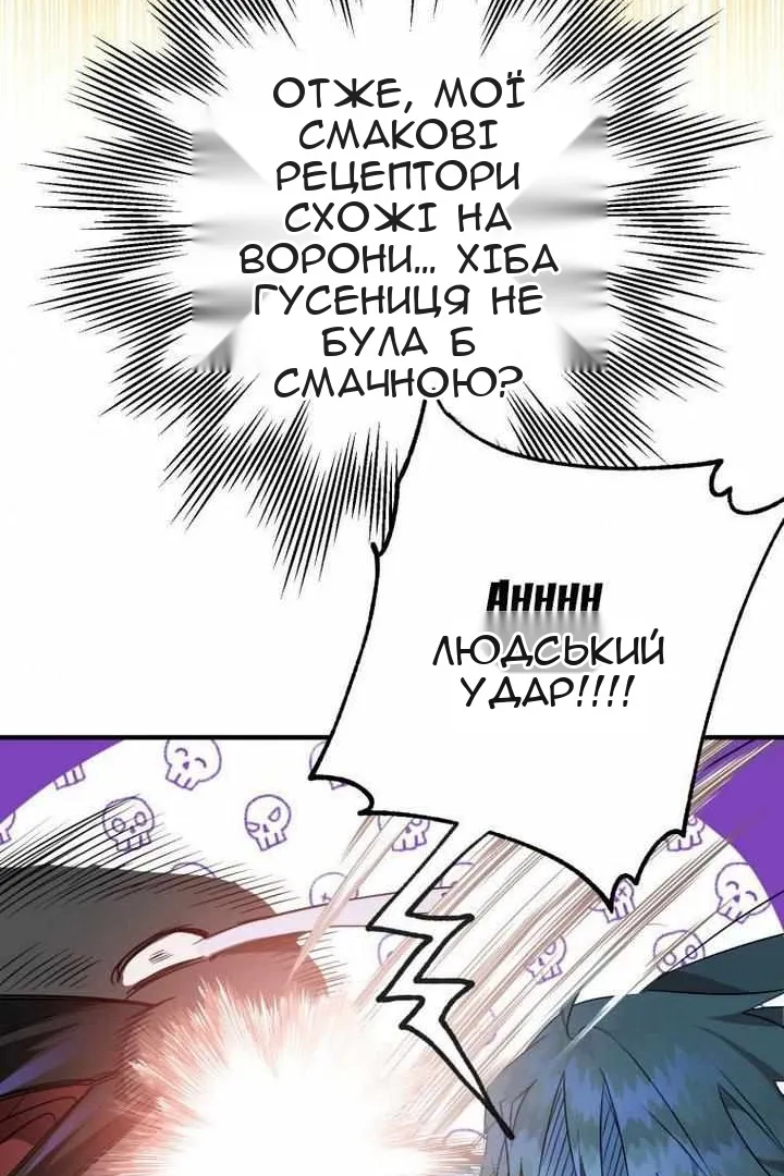 Сторінка 76