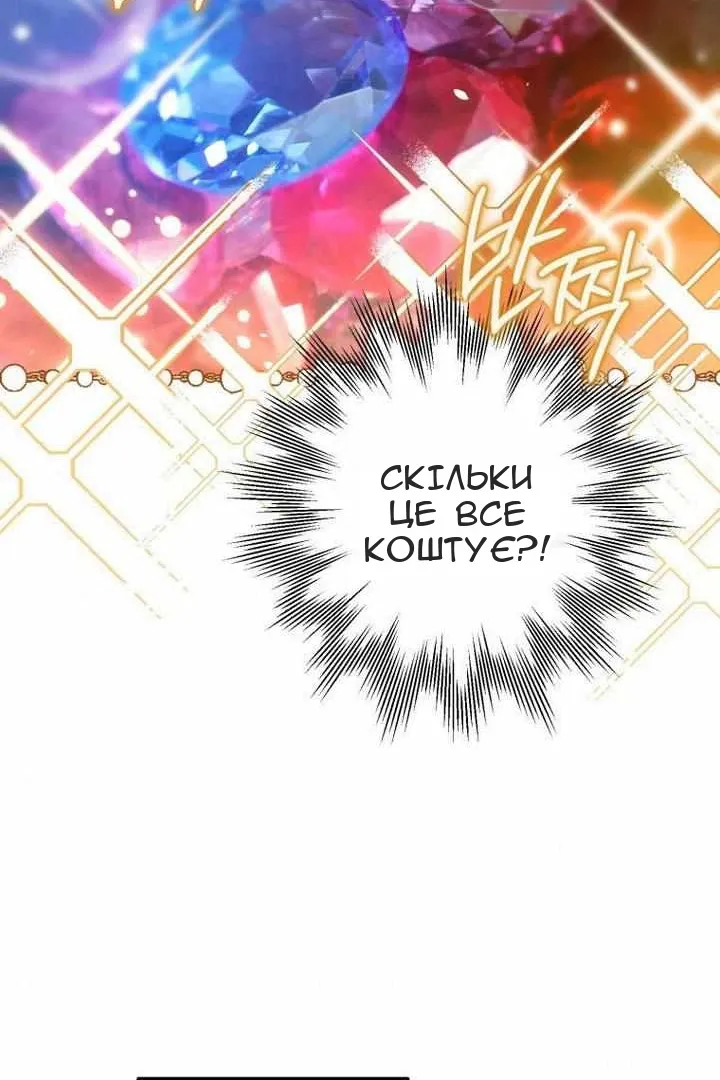 Сторінка 93