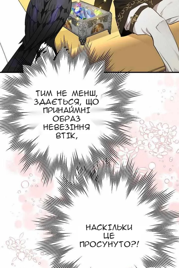 Сторінка 100