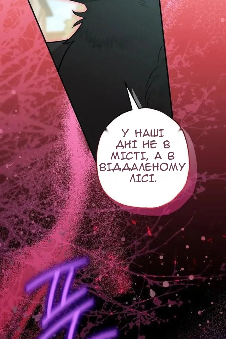 Сторінка 4