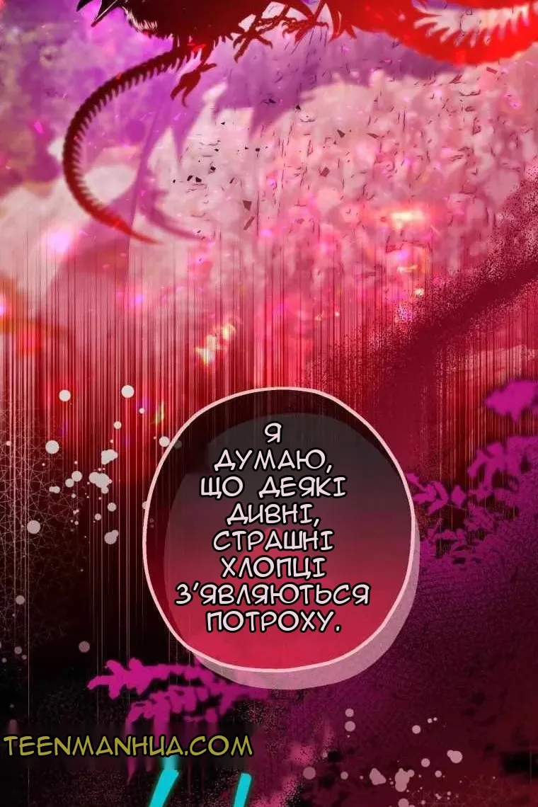 Сторінка 7