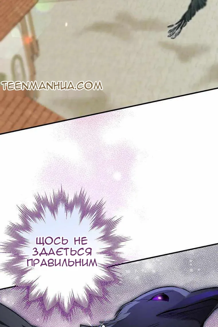 Сторінка 10