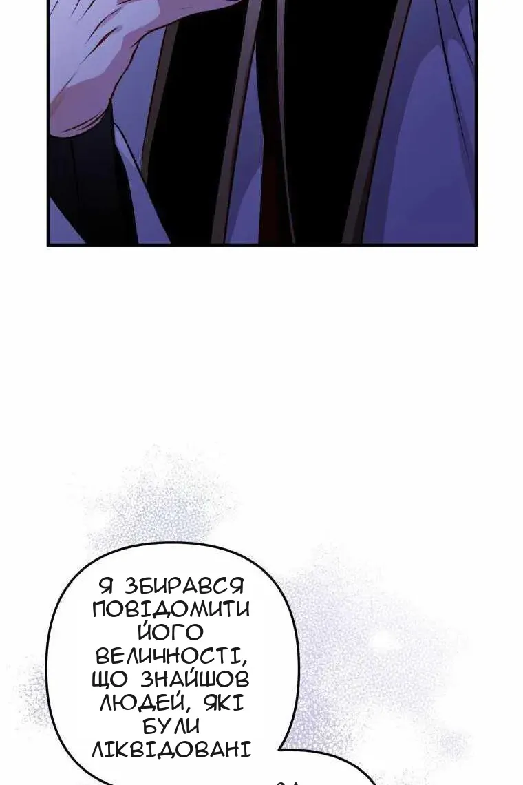 Сторінка 16
