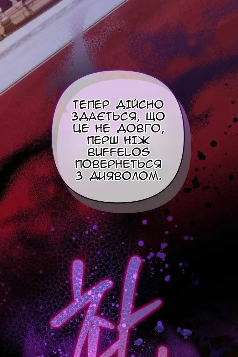 Сторінка 18
