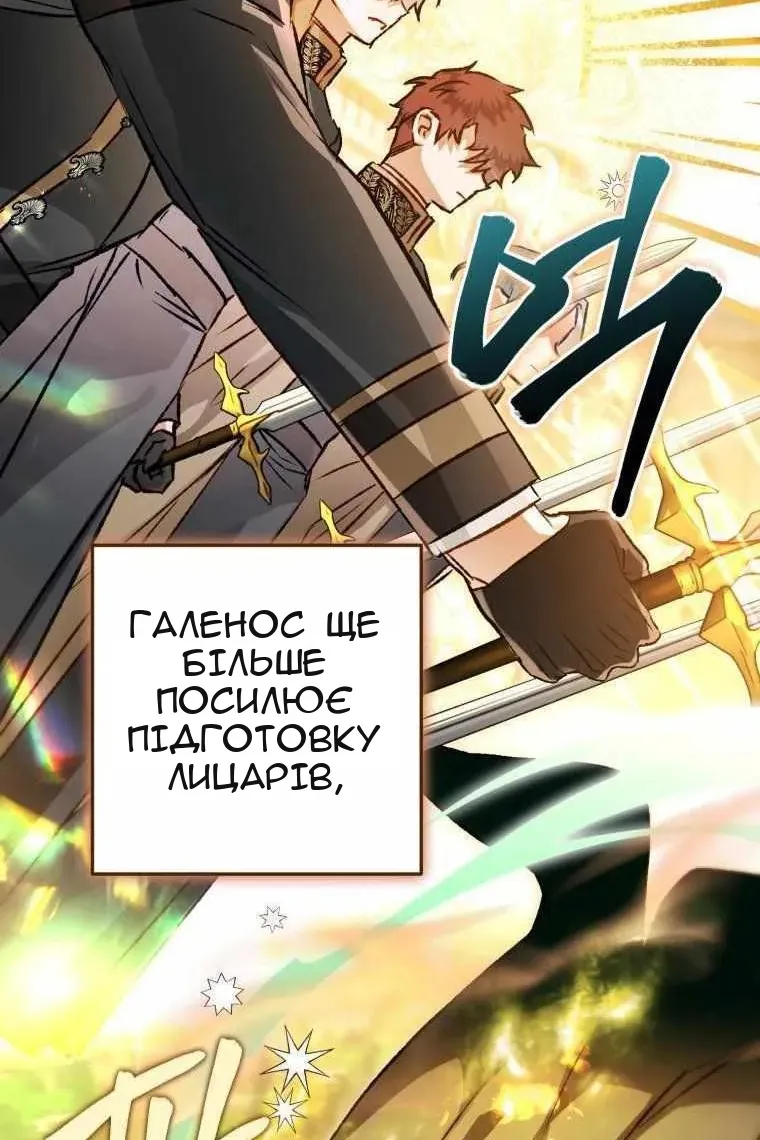 Сторінка 34