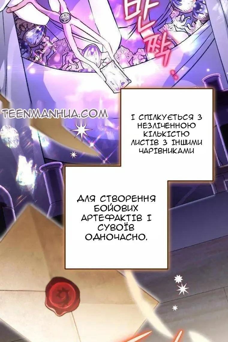 Сторінка 38