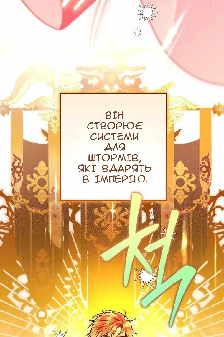 Сторінка 40