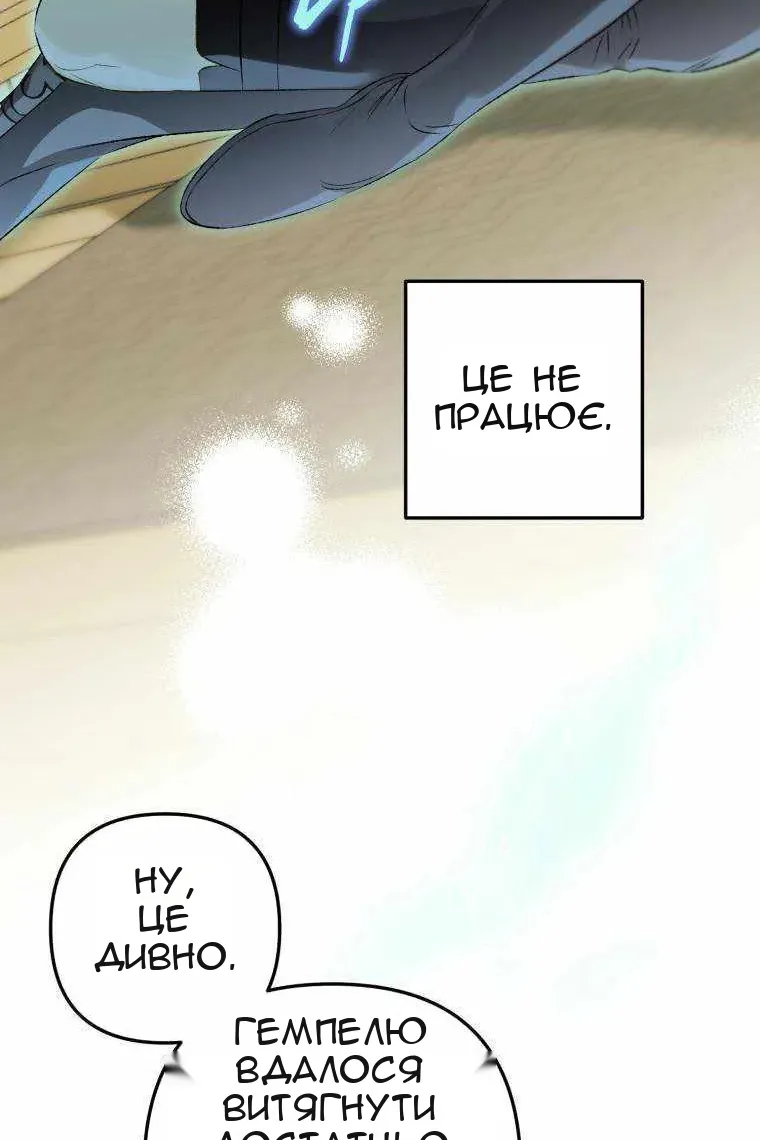 Сторінка 46