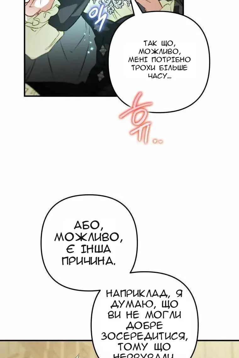 Сторінка 49