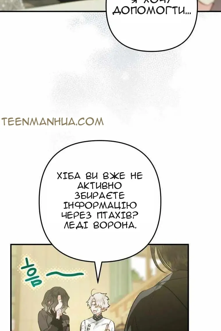 Сторінка 52