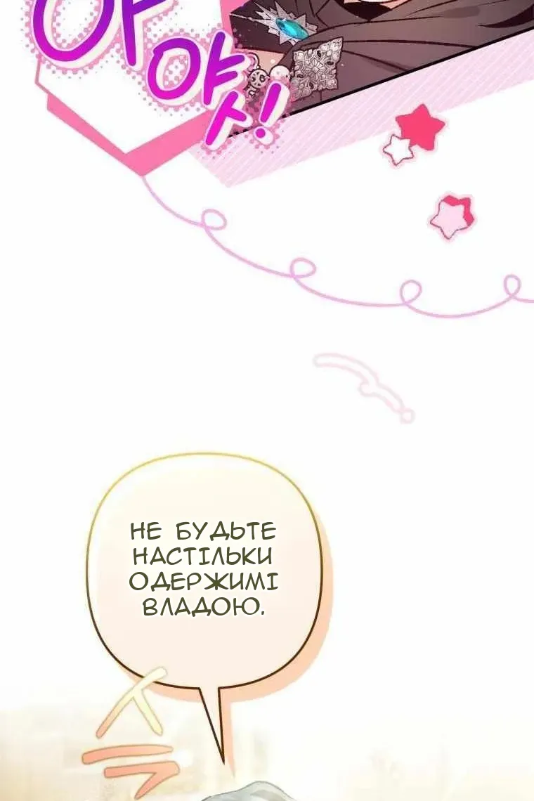Сторінка 62