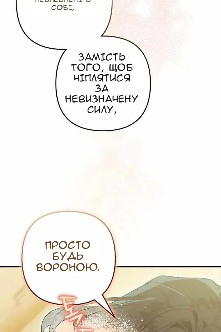 Сторінка 65