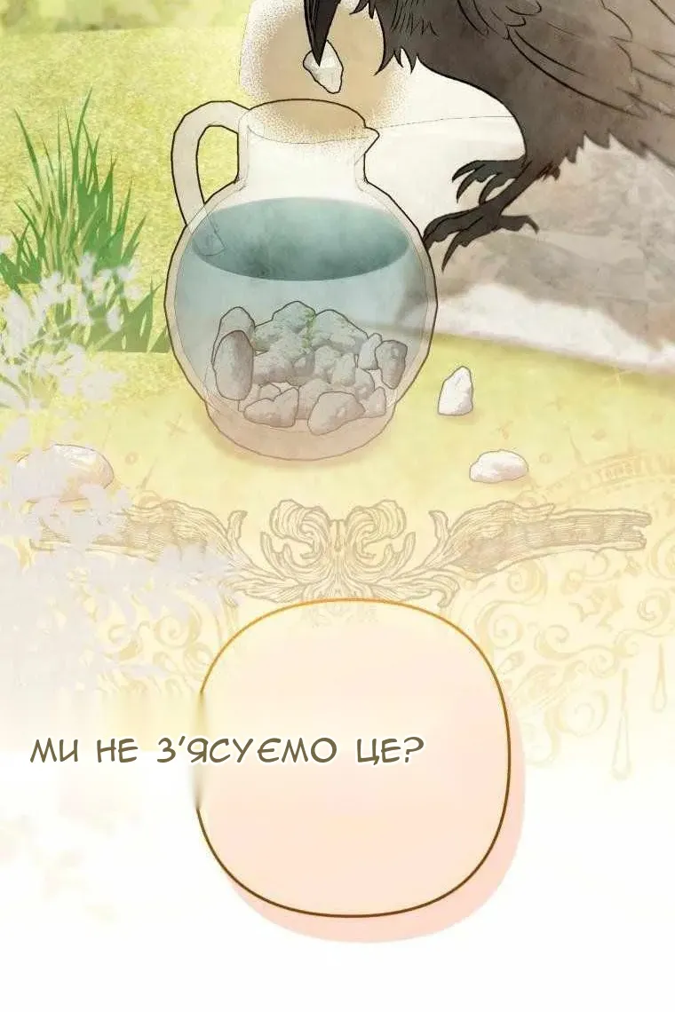 Сторінка 68