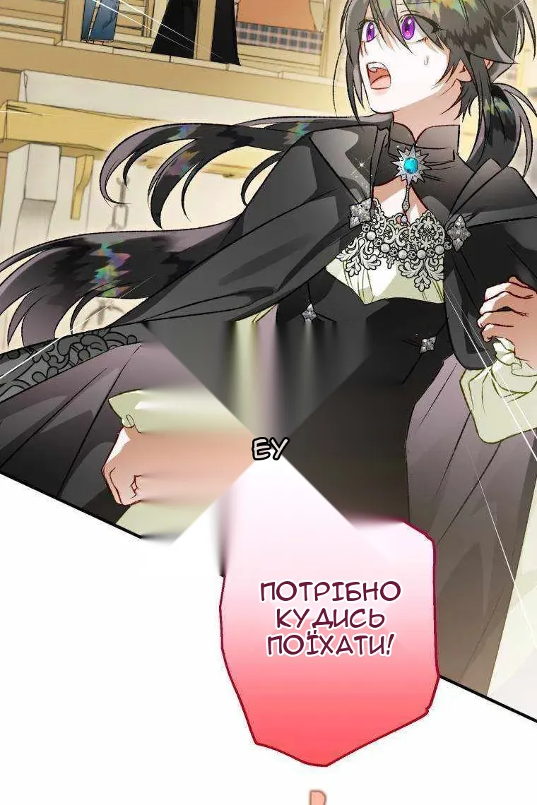 Сторінка 74