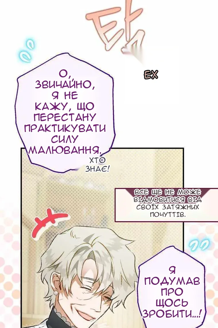 Сторінка 75