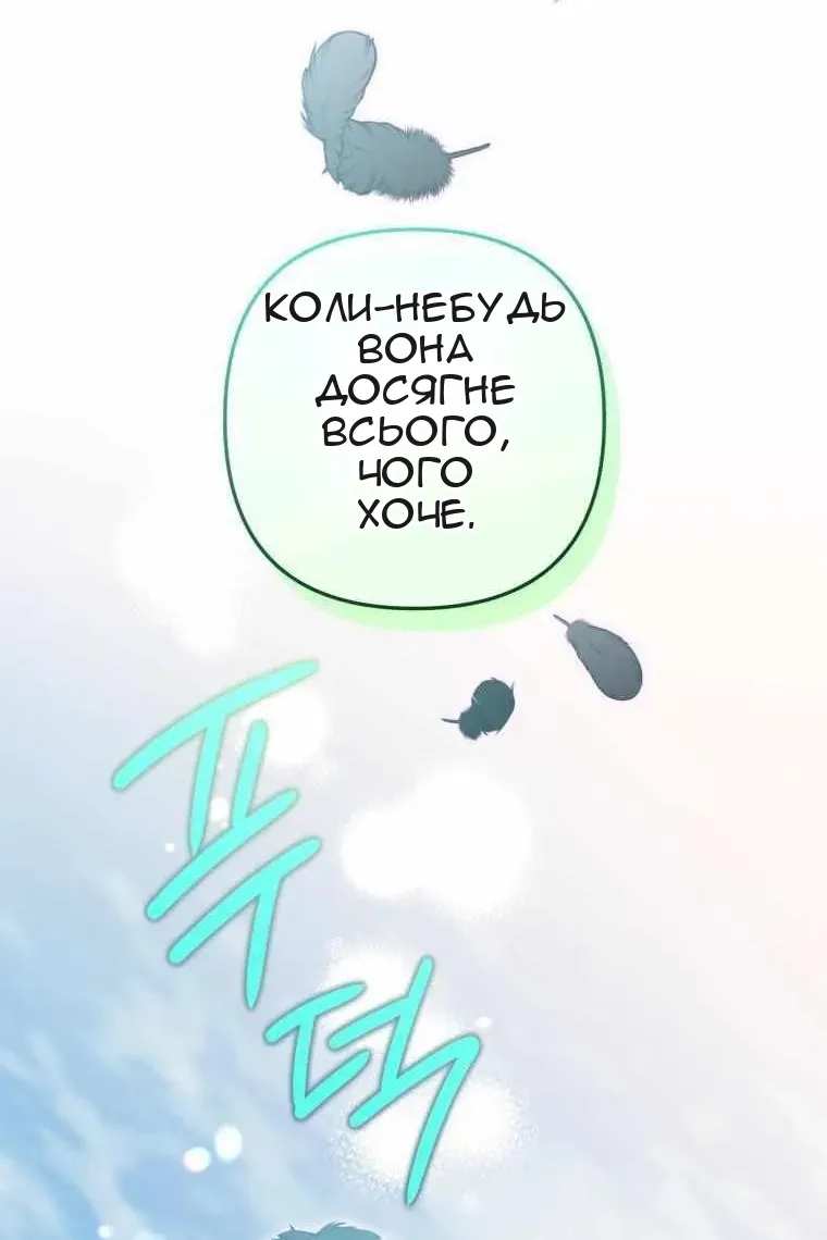 Сторінка 83