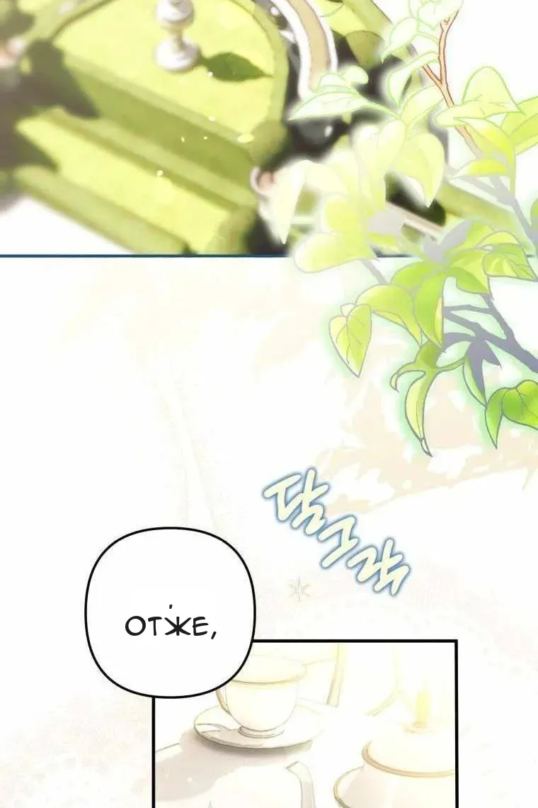 Сторінка 92