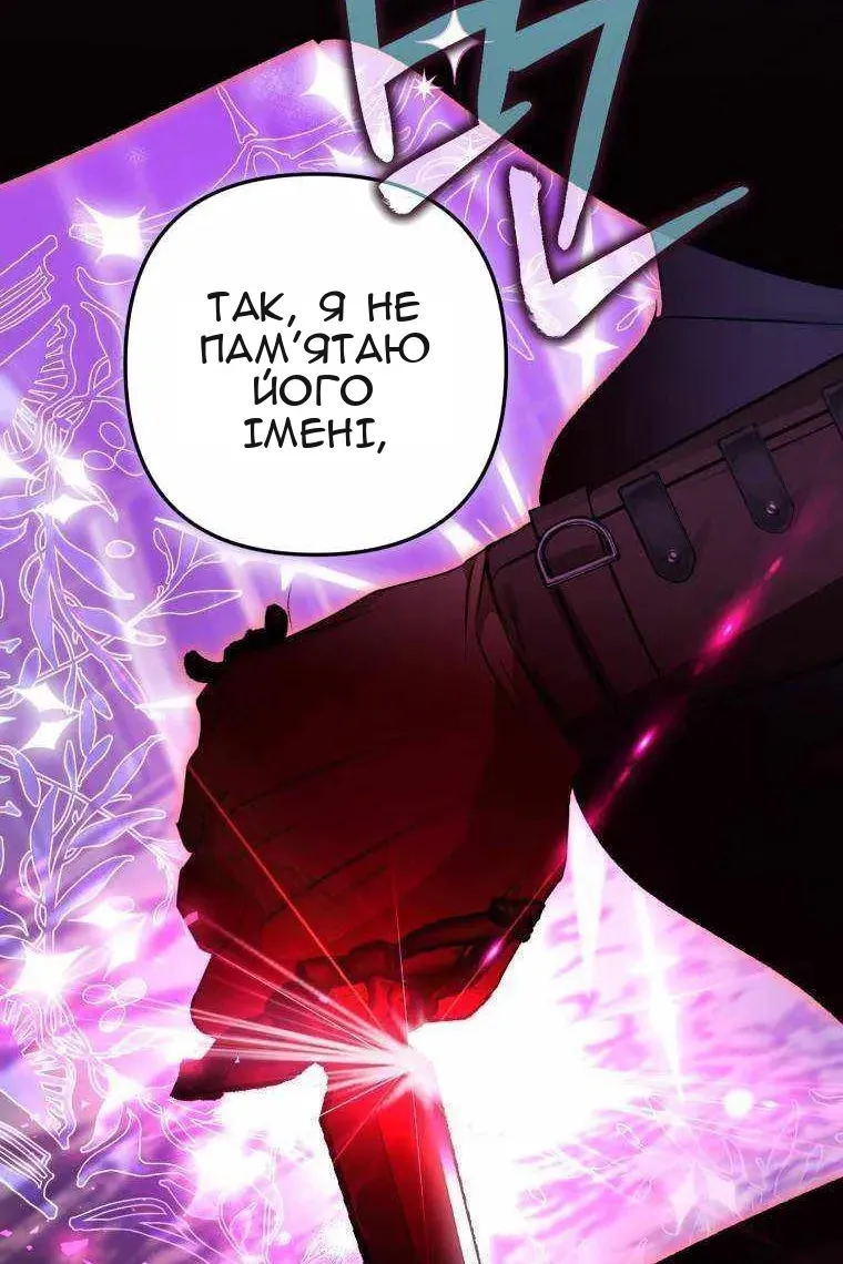 Сторінка 103