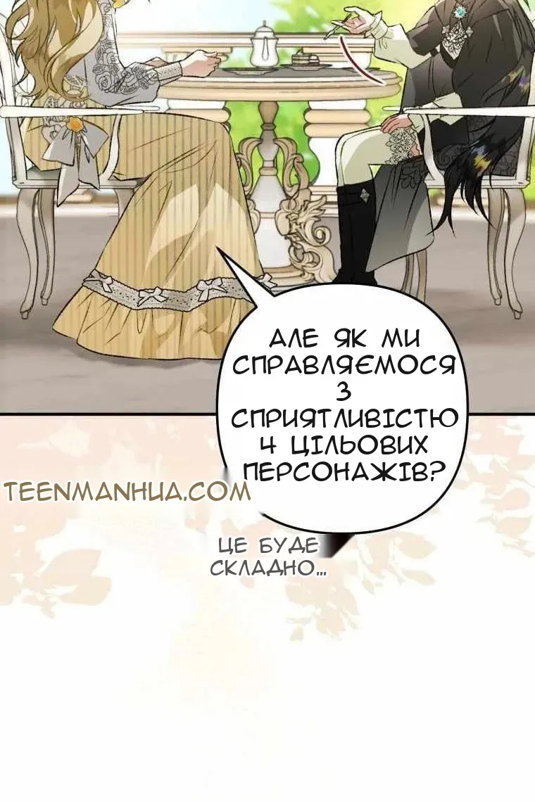 Сторінка 106