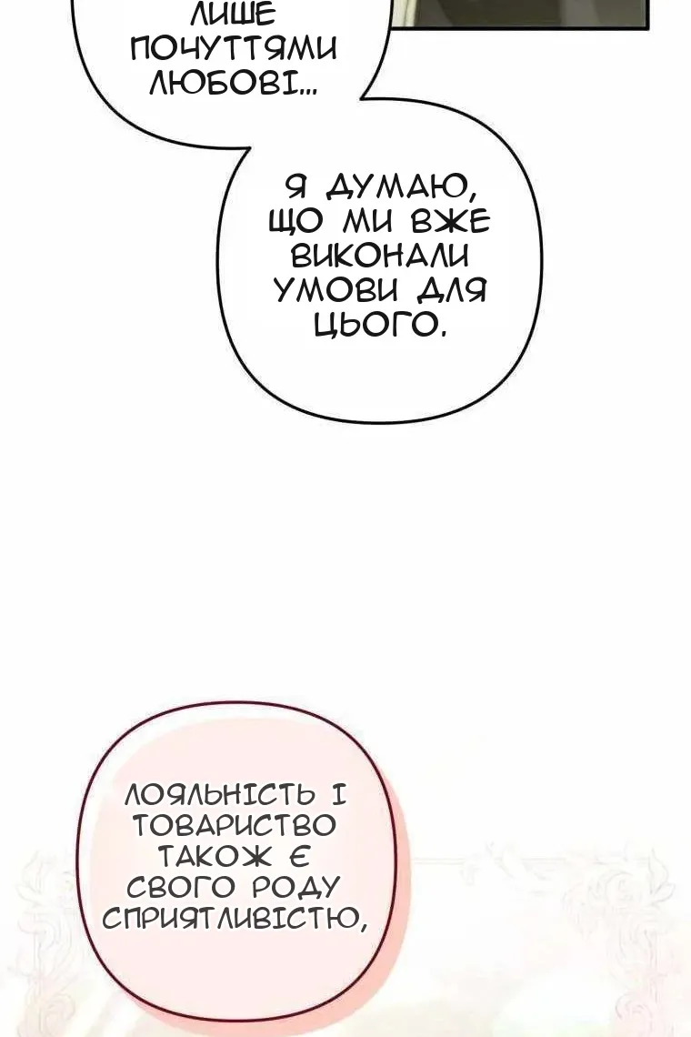 Сторінка 108