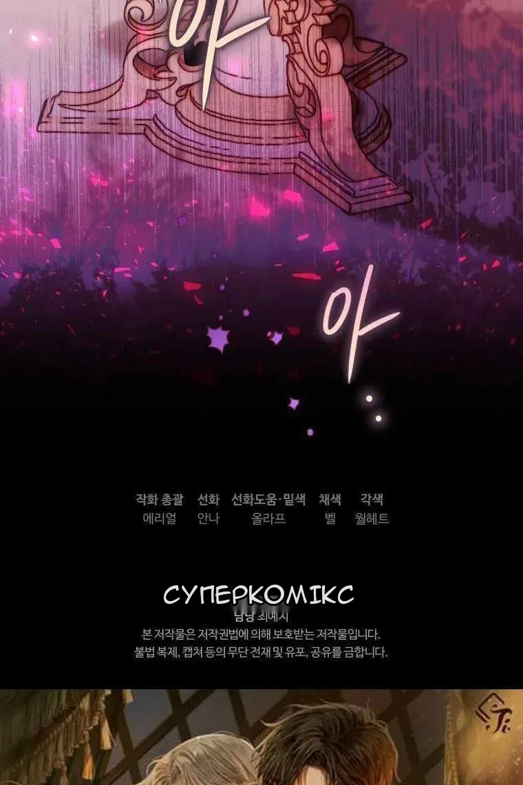 Сторінка 116